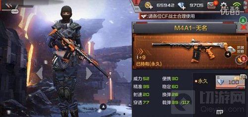 cf手游爆料最新武器,神秘武器震撼登场，性能卓越引玩家热议  第1张