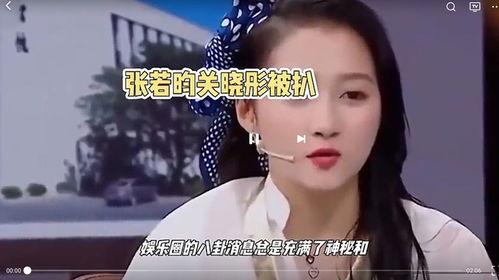 娱乐圈八卦最新爆料今日,当红明星惊人内幕大曝光！  第3张