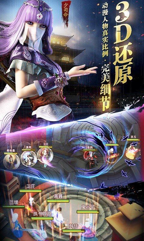 秦时明月5在线观看,烽火连天，英雄辈出  第2张