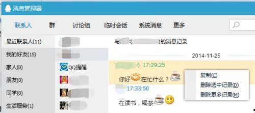 怎么看最新爆料记录查询,追踪记录背后的真相 第2张 怎么看最新爆料记录查询,追踪记录背后的真相 第2张